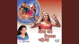 bhaiya ka tilak chadega