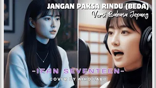 jangan paksa rindu versi jepang ai ifan seventeen cover by aiko labo