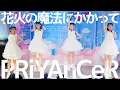 Download Lagu PRiYAnCeR - 花火の魔法にかかって / 東京アイドル劇場（アイゲキ）