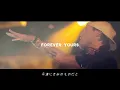 Download Lagu Avicii - Forever Yours ft. Sandro Cavazza (Original Lyric Video)(Japanese) 和訳付き 9/8 2022