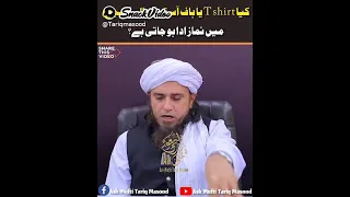 Kya T Shirt Ya Half Sleeve Me Namaz Ada Hojati He Mufti Tariq Masood 