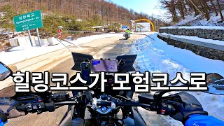 박달재에서 단양까지! 험난한 여우목고개 뚫고 만난 힐링 라이딩 코스 (오토바이 여행)| BMW R1250GS 썸네일