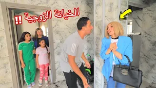 أمنية القوة تحول أمها بالمكياج شوف حصل اية 