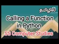 calling a function in python python in tamil