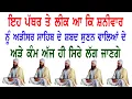 Download Lagu ਇਹ ਸ਼ਬਦ ਸੁਣਕੇ ਅਰਦਾਸ ਕਰੋ ਮਨ ਦੀ ਹਰ ਲੋੜ ਪੂਰੀ ਹੋਵੇਗੀ  - 🙏 Gurbani Shabad Kirtan 🙏