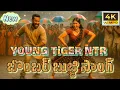 Download Lagu బొంబర్ బుజ్జి సాంగ్|Tollywood|telugu songs,