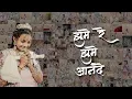 Download Lagu Jhume Re Jhume Aanande || Sani Shah || Diksha Song