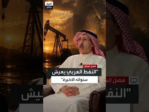 مستقبلنا أقرب إلى السواد #فصل_المقال