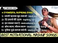 Download Lagu Best Motivational Mashup Songs | Motivation Songs | Powerful Inspiring Songs | Ft Music Hub