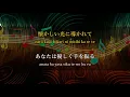 Download Lagu [KARAOKE] DIVE TO BLUE - L'Arc~en~Ciel / offvocal
