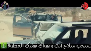 حالات واتس مهرجانات        محمد امام   مهرجان عايز اسافر من هنا    دندنها