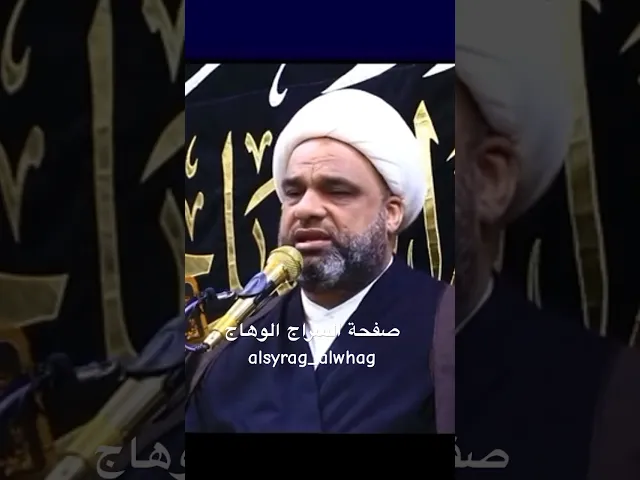⁣كان السوط يتلوى على فاطمة الزهراء