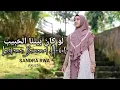Download Lagu SANDRA RWA - LAW KANA BAINANAL HABIB (TJT MUSIK OFFICIAL)