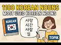 Download Lagu 1100 Korean Nouns - most used Korean nouns - TOPIK, Korean Vocabulary, Words