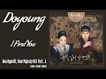 Download Lagu Doyoung (도영) – I Find You | Bon Appetit, Your Majesty 폭군의 셰프 OST Part. 1 Lyrics Han/Rom/Indo