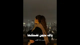 وما من سمحة وسمحة لكن مش كيف سماحتها ستوريات ليبية 2026 