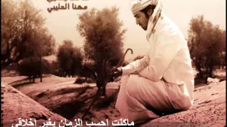 شيلة ساكت وتدري 