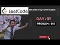 001 Leetcode - 1920 Build Array from Permutation