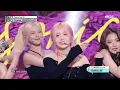 fromis_9 (프로미스나인) - Supersonic | Show! MusicCore | MBC240824방송