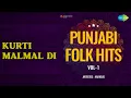 Download Lagu Kurti Malmal Di | Punjabi Folk Hits Vol-1 | Mohd Siddiq | Ranjit Kaur Songs | Not Applicable