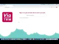 ViaTRM Tutorial - Introduction