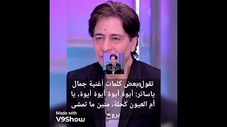 طرح اغنية جمال يا ساتر  فارس اكسبلور  تيكتوك مصر  بنت بلادي التغطيه  فن تيك توك ترند  اغاني جديدة دندنها