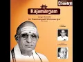 Panchasayaka - Neelambari - Adi (Utsava Prabandham)