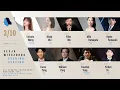 Download Lagu The 19th International Fryderyk Chopin Piano Competition (evening session), 3.10.2025