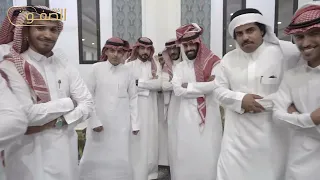 اعدلو الصف معرسنا حضر وباركو له دندنها