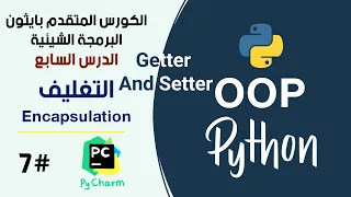 Encapsulation in Python and Getter And Setter OOP