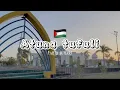 Download Lagu Farid buhari - ATUNA TUFULI { Cover }