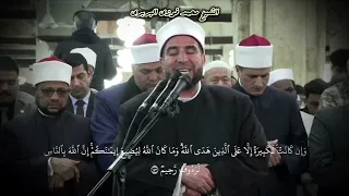 الشيخ محمد فوزي البربري من مسجد الجامع الأزهر الشريف       رمضان      ه   دندنها