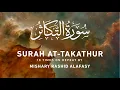 Download Lagu Surah At-Takathur (10x Repeat) by Mishary Rashid Alafasy | مشاري بن راشد العفاسي | سورة التكاثر