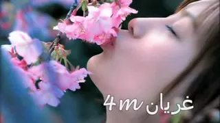 اغنية سربي واعطيني السم مروك مغربي راي صح 100  اغنية سربي واعطيني السم مروك مغربي راي صح 100