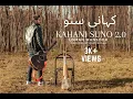 Kahani Suno 2.0 Rabab Remix [Slow Reverbed] | Kaifi Khalil | Amaan Ahmed | Usman Mansoor