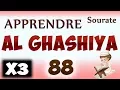 Download Lagu Apprendre sourate Al ghashiya 88 [Al ghachiya] (Répété 3 fois) cours tajwid coran [learn surah 88]