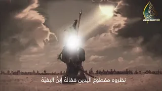 نعي حزين واضيعتنا من بعدك يا أباالفضل من للعقيلة حين تدعوها الخوارج خارجية| سماحة الشيخ مصطفى الموسى