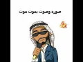 Hussain Badran   Yala Habibi   حسين بدران   هو قلبي وشريانو ـ يلا حبيبي