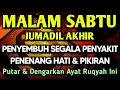 Lagu KUN FAYAKUN 🤲 AYAT RUQYAH DIRI INSYAALLAH S4 K 1T DITUBUHMU S3 MBVH TOTAL❗DOA SYIFA