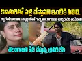 Lagu పెళ్లి చేస్తామని ఇంటికి పిలిచి పైకి పంపించేసింది:  Ameenpur Sravan Sai Case | Mr Venkat Waves