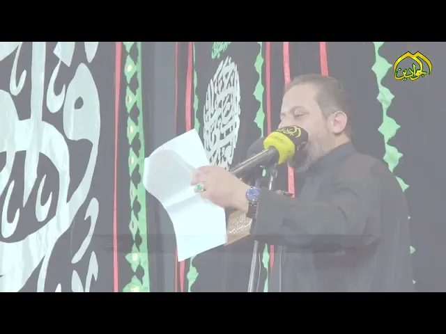 ⁣خادم الجواد استشهاد الامام الجواد - للرادود عمار الكناني -