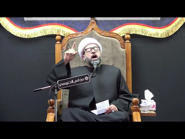 الأحتفال بزواج الصديقة الزهراء (ع) - الشيخ ياسين الجمري - مجلس الدعيسي