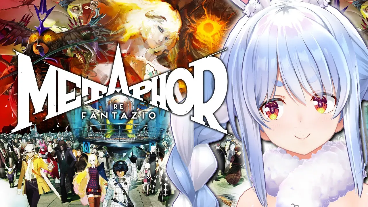 【祝発売】初めてのアトラスRPG！『メタファー：リファンタジオ』遊んでみる！！ぺこ！【ホロライブ/兎田ぺこら】