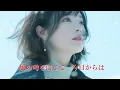 京都の恋　渚ゆう子
