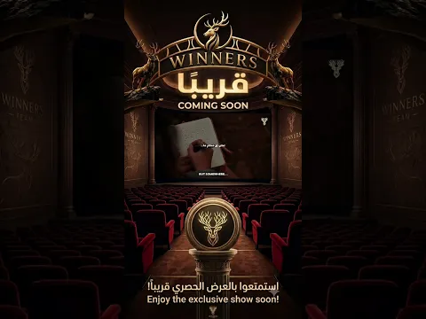 COMING SOON........ #motivation #like #تحفيز #نجاح