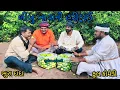 Download Lagu લીબું ખાવાની હરીફાઈ |bhurocomedylivevideo |gujaratilivevideo