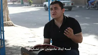 ترنيمة لسه ايدك مانتهتش بيتر نادي 