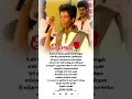 Download Lagu roja roja 🔥 vural video song
