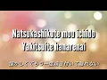 AGAIN 「アゲイン」by WANIMA lyrics