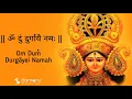 Download Lagu Durga Beeja Mantra | Om Dum Durgayei Namaha-108 times | Chants by Damaru Yoga \u0026 Sound Therapy Studio